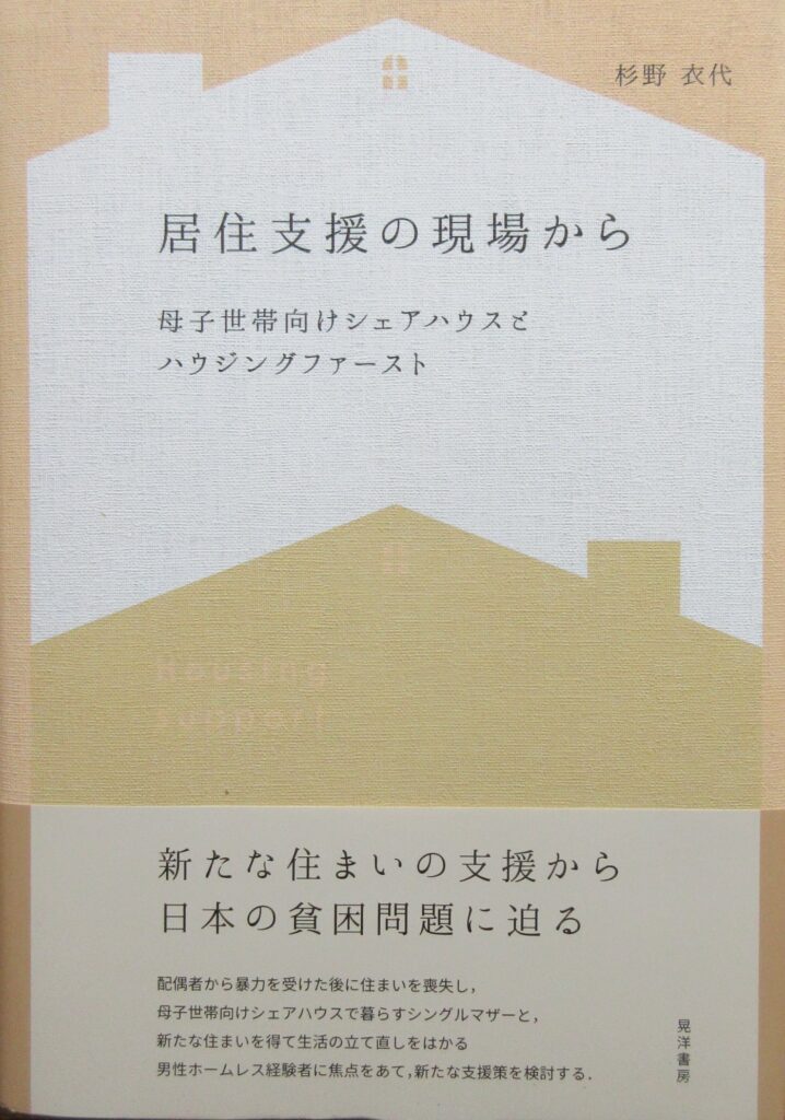 福祉オンブズパーソンの研究 新しい社会福祉の実現に向けて 福祉オンブズパ－ソンの研究 / 島田 肇【著】 - 紀伊國屋書店